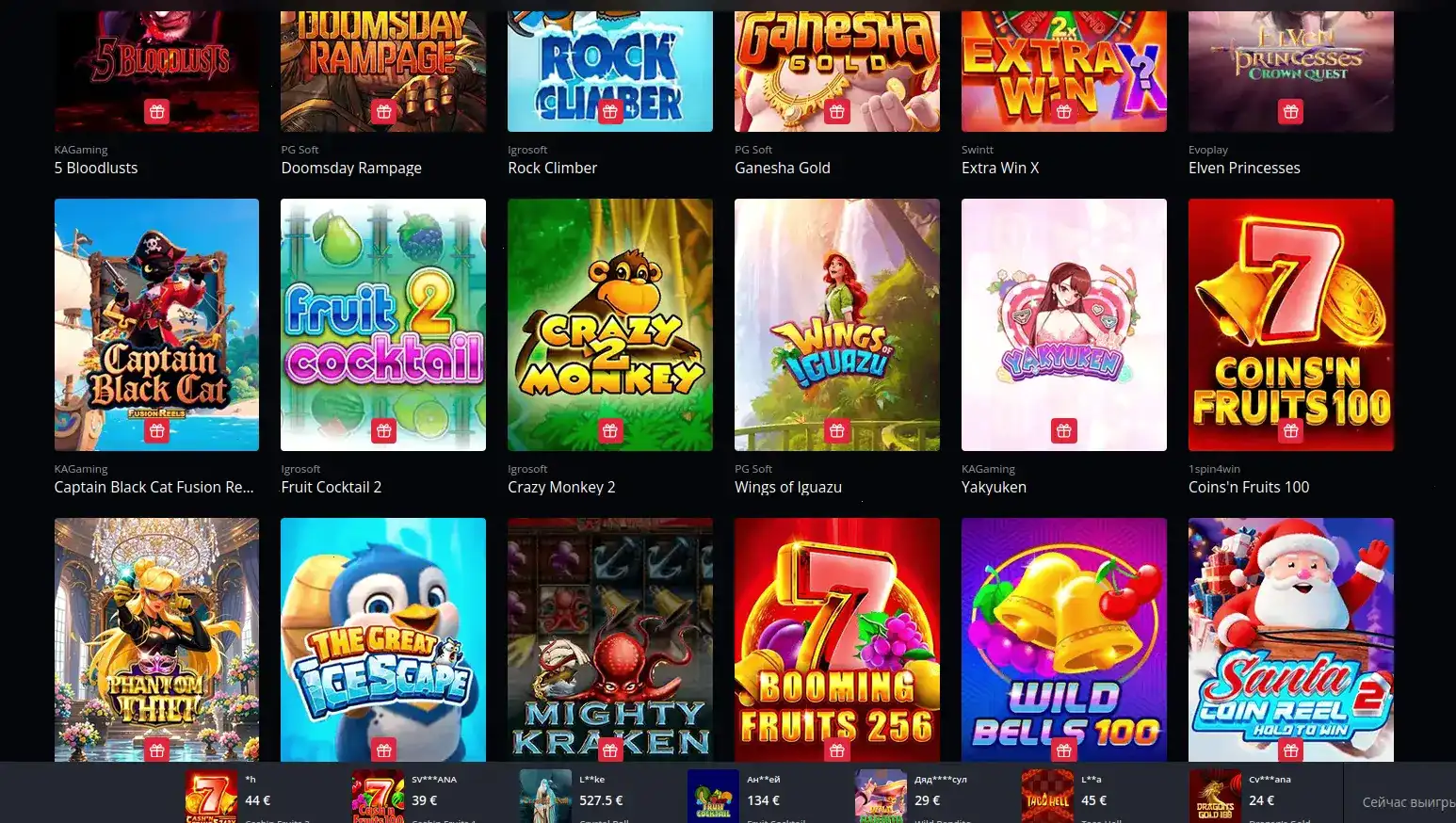 Мобильная версия Friends casino на смартфоне